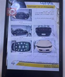 دۆج چارجەر